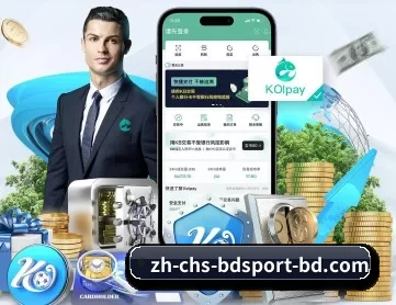 半岛体育平台 APP 深度功能（BANDAO SPORTS）